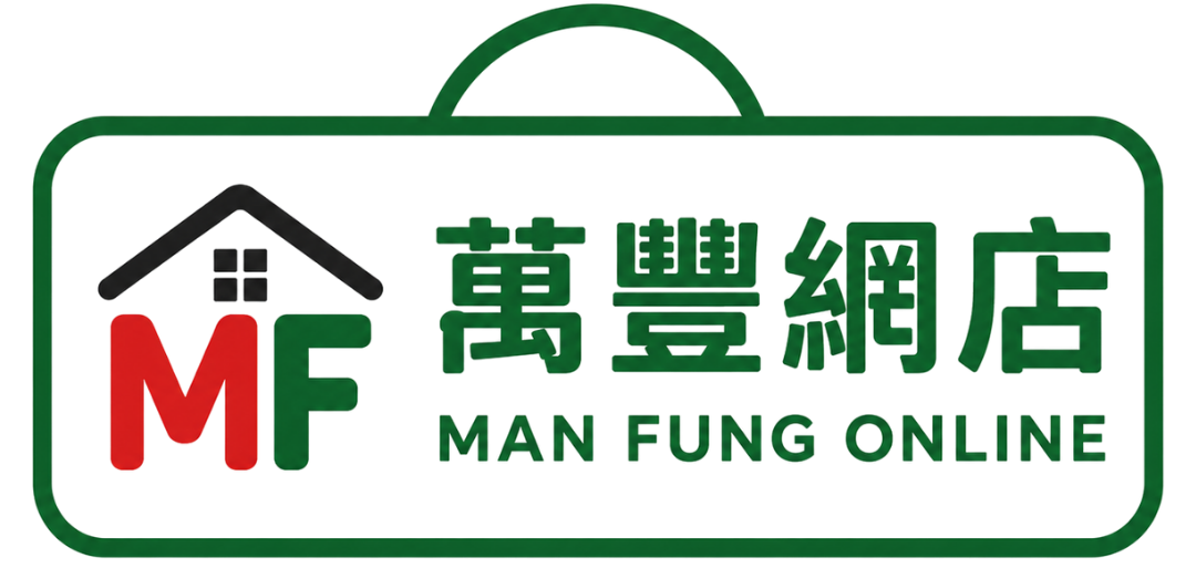 萬豐家居百貨網店